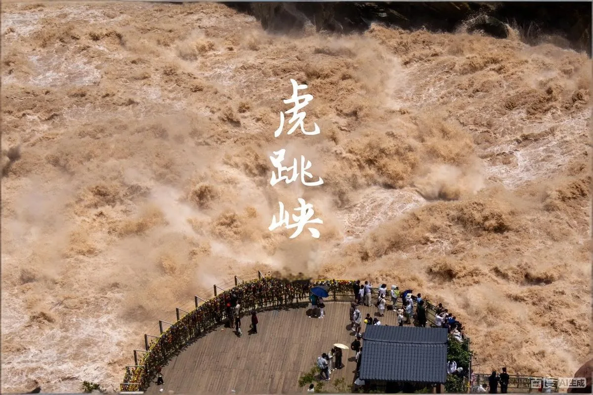 Tiger Leaping Gorge canyon trail with dramatic cliff walls and rushing river below