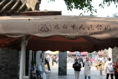Chengdu People's Park entrance with locals gathering under the canopy