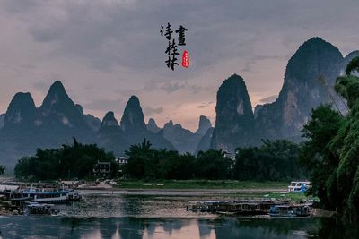 Karst mountains and bamboo rafts on the Yulong River in Yangshuo