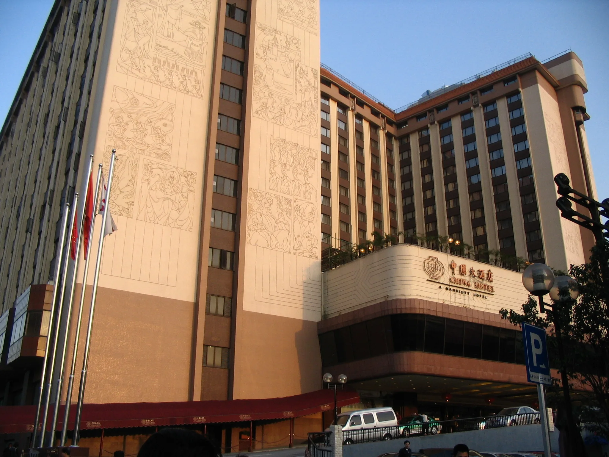 Facade of a large international hotel in Beijing with stone relief detailing above the entrance (Photo: Minghong via Wikimedia Commons)