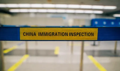 Chinese immigration inspection sign at a border crossing